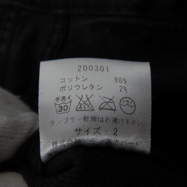 実際に弊社で買取させて頂いたDISCOVERED/ディスカバード デニムジャケット/size：2の画像 3枚目