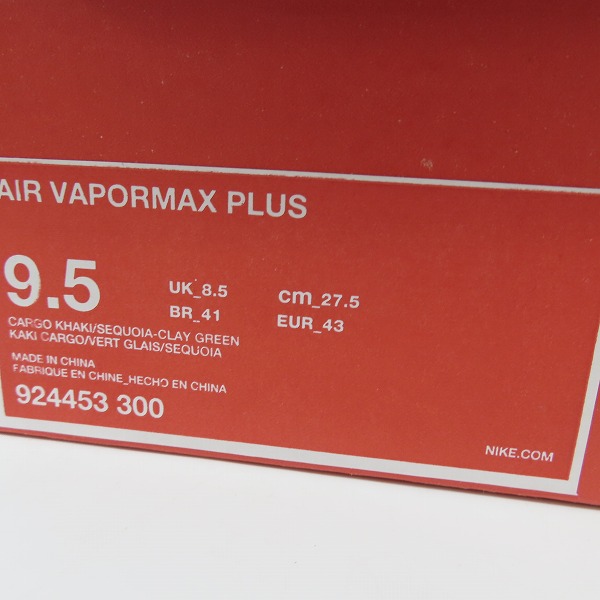 実際に弊社で買取させて頂いたNIKE/ナイキ AIR VAPORMAX PLUS/エアヴェイパーマックスプラス 924453-300/27.5の画像 9枚目