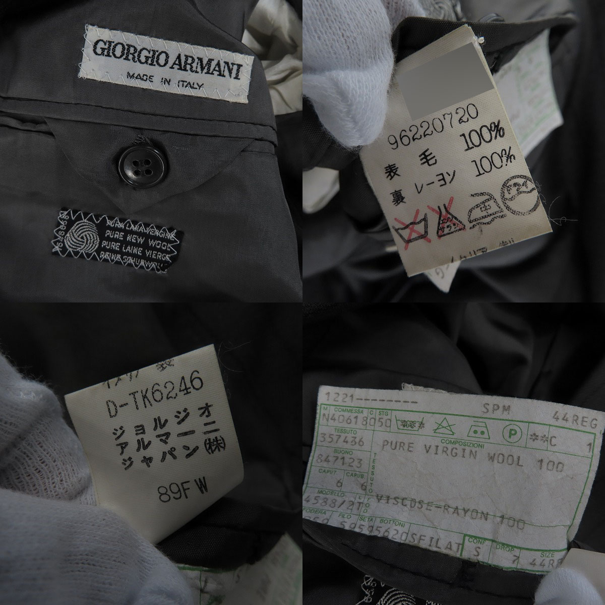 実際に弊社で買取させて頂いたGIORGIO ARMANI/ジョルジオアルマーニ ダブル セットアップスーツ グレーの画像 2枚目