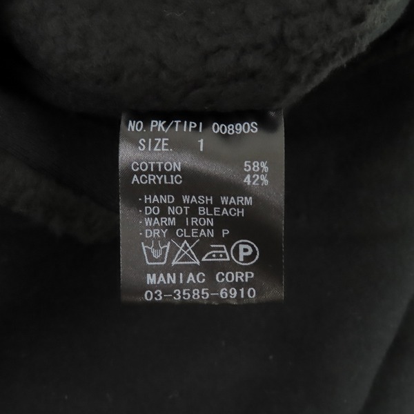 実際に弊社で買取させて頂いたLGB/ルグランブルー フーデッドジャケット パーカー PK/TIPI 1の画像 3枚目