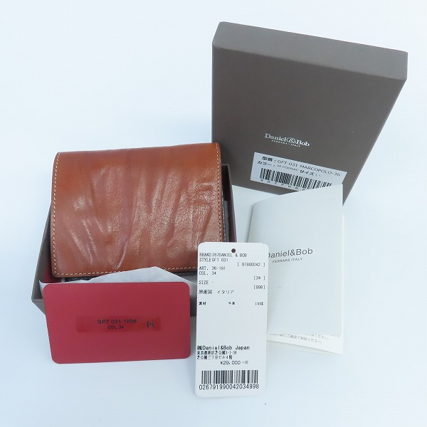 実際に弊社で買取させて頂いたDaniel&Bob/ダニエルアンドボブ レザー/牛革 二つ折り財布 コインケース ブラウン 031-1936の画像 6枚目