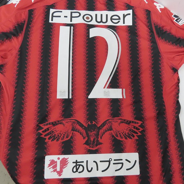 実際に弊社で買取させて頂いた【未使用】kappa/カッパ 北海道コンサドーレ札幌 2017 #12 サポーターズナンバー レプリカユニフォーム/Oの画像 5枚目
