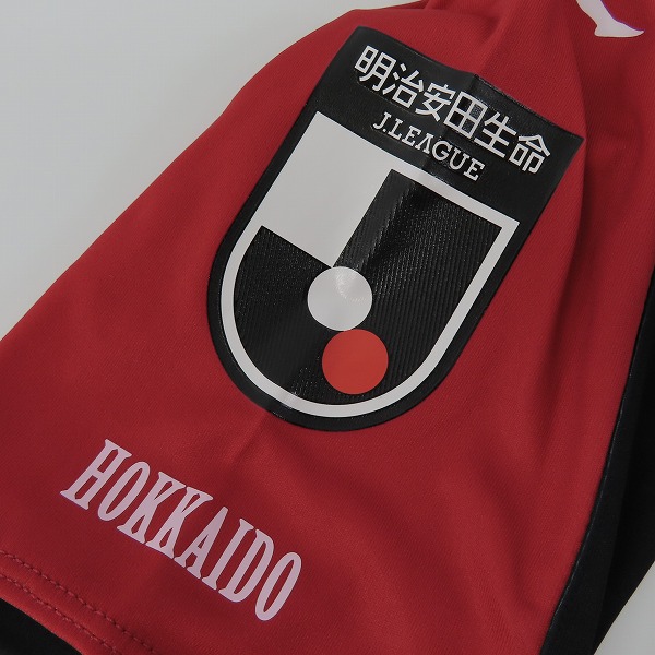 実際に弊社で買取させて頂いた【未使用】kappa/カッパ コンサドーレ札幌 15周年記念ロゴ レプリカユニホーム/Sの画像 6枚目