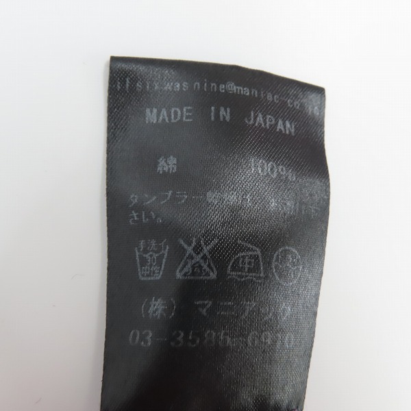 実際に弊社で買取させて頂いたIF SIX WAS NINE/イフシックスワズナイン SCORPION/NS タンクトップ 0318MSC/0の画像 4枚目