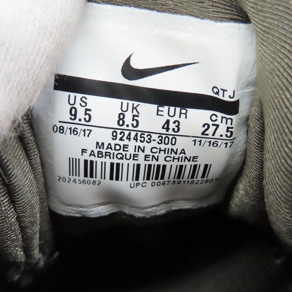 実際に弊社で買取させて頂いたNIKE/ナイキ AIR VAPORMAX PLUS/エアヴェイパーマックスプラス 924453-300/27.5の画像 5枚目