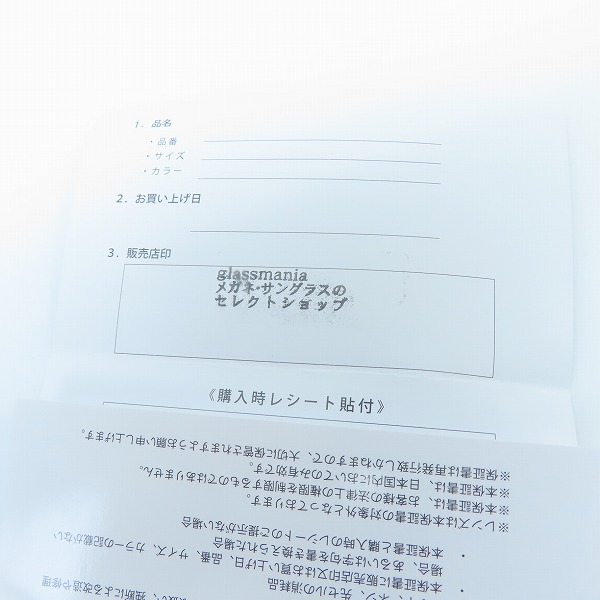 実際に弊社で買取させて頂いた【未使用】BURBERRY/バーバリー サングラス/アイウェア B 4302F 3356/73の画像 7枚目