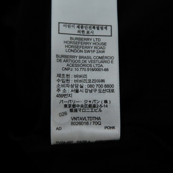 実際に弊社で買取させて頂いたBURBERRY/バーバリー 20SS ロゴプリント オーバーサイズTシャツ 8026016/Mの画像 5枚目