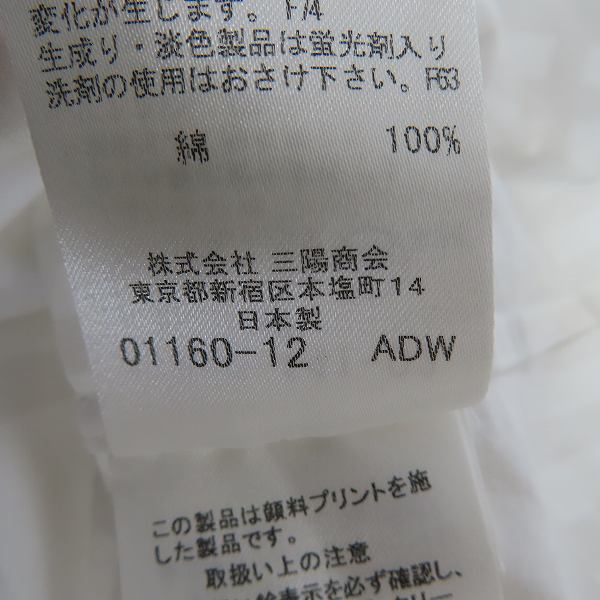 実際に弊社で買取させて頂いたBURBERRY BLUE LABEL/バーバリーブルーレーベル チェックシャツ FE840-141-02/Mの画像 4枚目