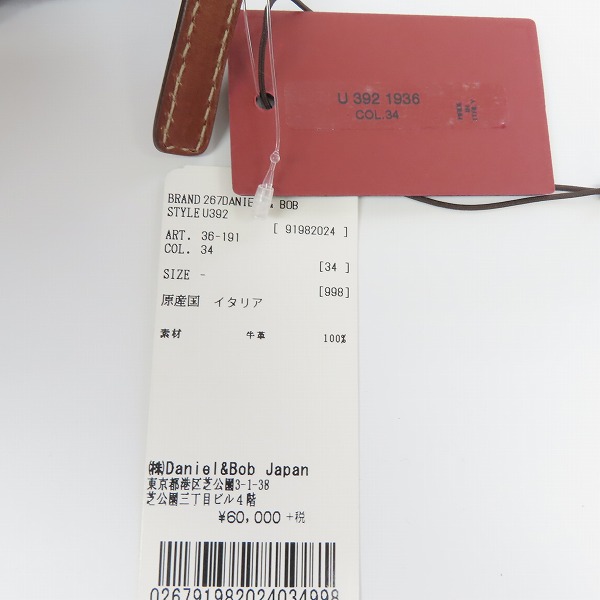 実際に弊社で買取させて頂いた【未使用】Daniel&Bob/ダニエル＆ボブ ミニ レザー リュック ブラウンの画像 6枚目