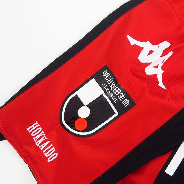 実際に弊社で買取させて頂いた【未使用】kappa/カッパ 北海道コンサドーレ札幌 15周年記念ロゴ レプリカユニホーム/Sの画像 6枚目