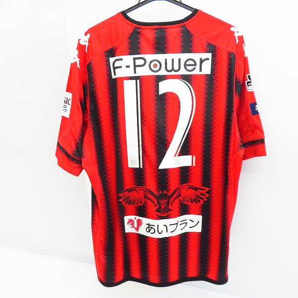 実際に弊社で買取させて頂いた【未使用】kappa/カッパ 北海道コンサドーレ札幌 2017 ホーム #12 サポーターズナンバー レプリカユニフォーム/XOの画像 1枚目