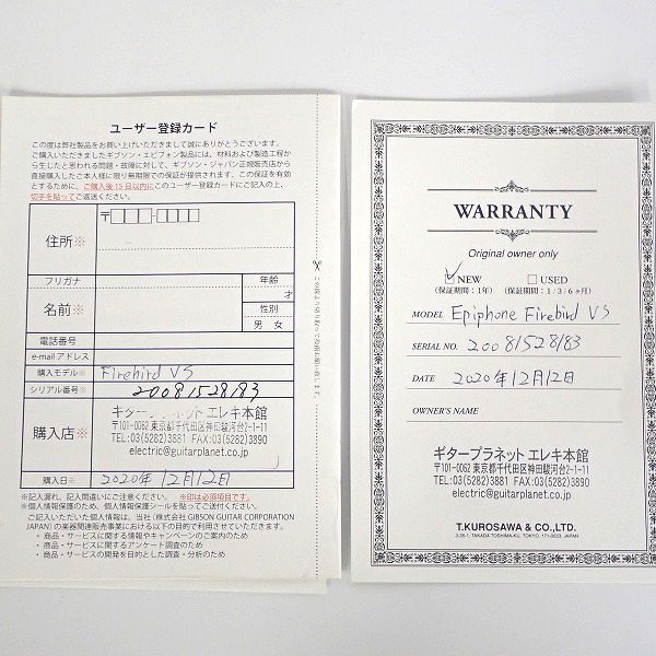 実際に弊社で買取させて頂いた★【美品】Epiphone/エピフォン  Firebird VS/Vintage Sunburst ファイヤーバード 2020年製 ギグケース付の画像 1枚目