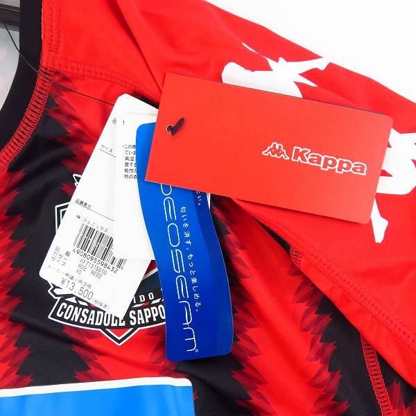 実際に弊社で買取させて頂いた【未使用】kappa/カッパ 北海道コンサドーレ札幌 2017 ホーム #12 サポーターズナンバー レプリカユニフォーム/XOの画像 7枚目