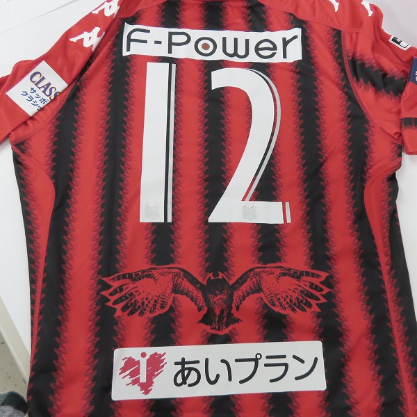 実際に弊社で買取させて頂いた【未使用】kappa/カッパ 北海道コンサドーレ札幌 2017 #12 サポーターズナンバー レプリカユニフォーム/Lの画像 5枚目