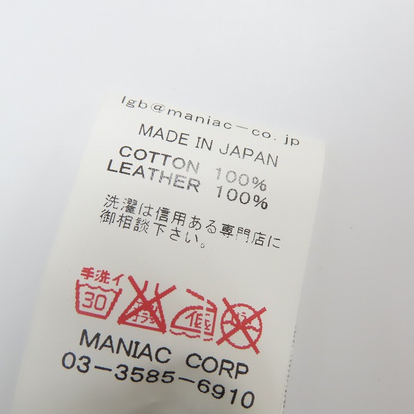 実際に弊社で買取させて頂いたLGB/ルグランブルー ZIP UP/SHT KNIT ジップアップ ニット/1の画像 4枚目