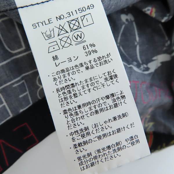 実際に弊社で買取させて頂いた【未使用】Schott/ショット ハワイアンシャツ 3115049/Mの画像 4枚目