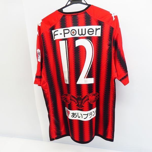 実際に弊社で買取させて頂いた【未使用】kappa/カッパ 北海道コンサドーレ札幌 2017 ホーム #12 サポーターズナンバー レプリカユニフォーム/Oの画像 1枚目