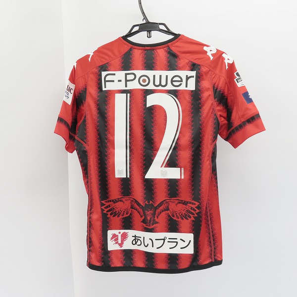 実際に弊社で買取させて頂いた【未使用】kappa/カッパ 北海道コンサドーレ札幌 2017 #12 サポーターズナンバー レプリカユニフォーム/SSの画像 1枚目