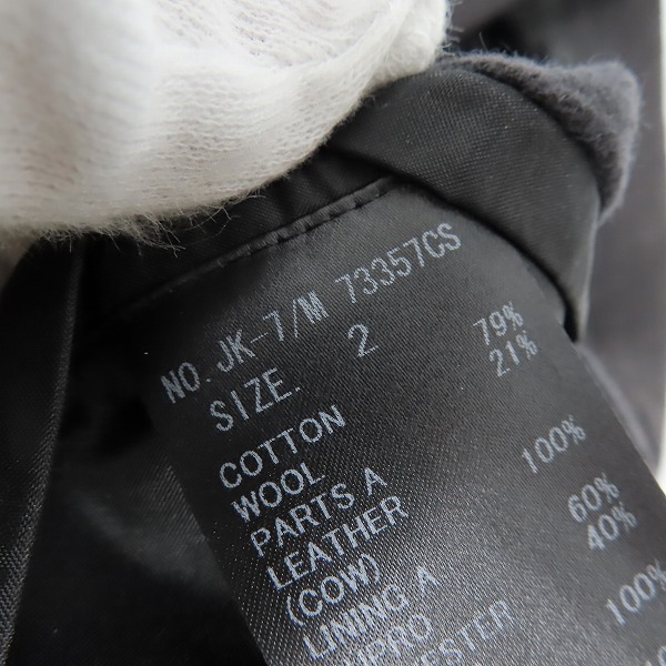 実際に弊社で買取させて頂いたLGB/ルグランブルー 14AW レッドストライプテーラードジャケット JK-7/M/2の画像 4枚目