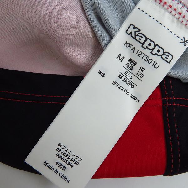 実際に弊社で買取させて頂いた【未使用】kappa/カッパ 北海道コンサドーレ札幌 15周年記念ロゴ レプリカユニホーム/Mの画像 3枚目