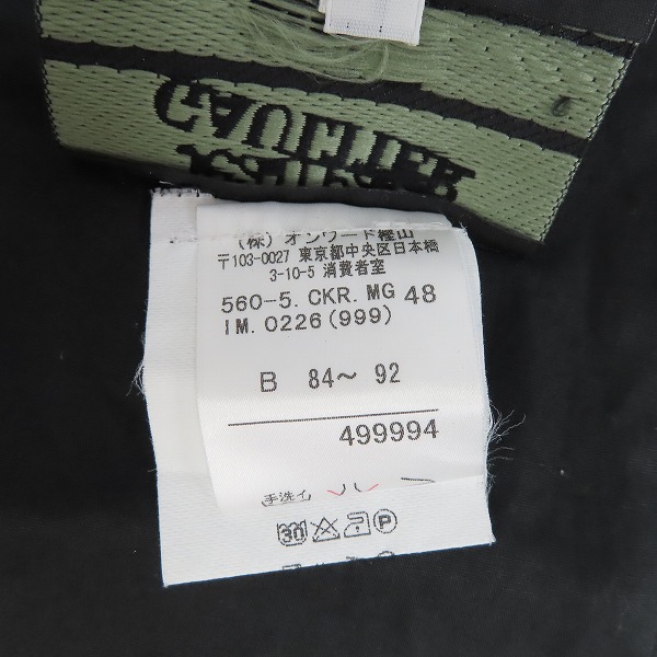 実際に弊社で買取させて頂いたJean Paul GAULTIER/ジャンポールゴルチエ セーラーカラー風 つけ襟/Mの画像 3枚目