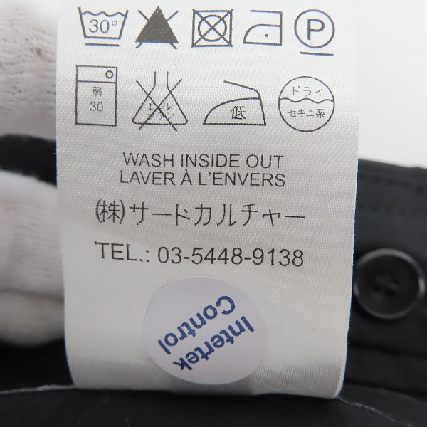 実際に弊社で買取させて頂いたGIVENCHY/ジバンシィ12SS ドローコードナイロンロングパンツ/イージーパンツ 12S 5830 502/38の画像 5枚目