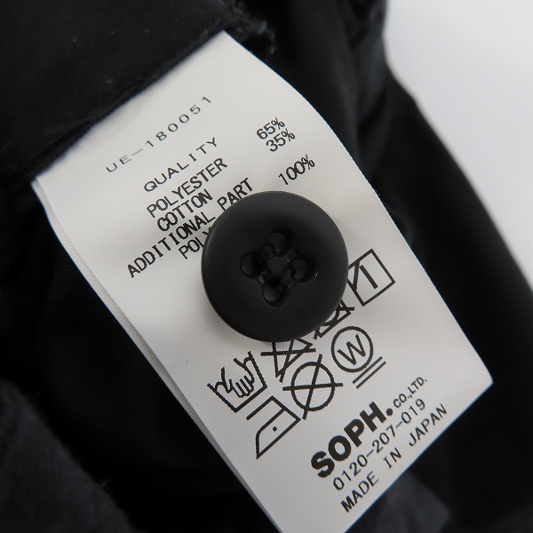 実際に弊社で買取させて頂いたuniform experiment/ユニフォームエクスペリメント サイドラインショートパンツ UE-180051/size：4の画像 5枚目