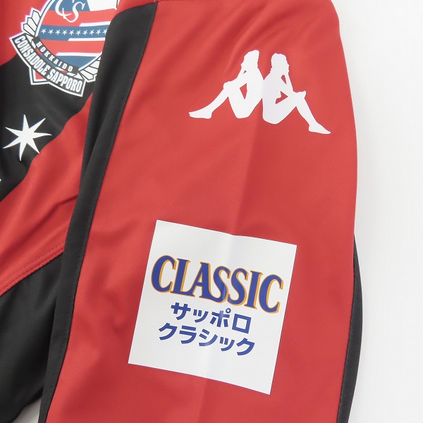 実際に弊社で買取させて頂いた【未使用】kappa/カッパ コンサドーレ札幌 15周年記念ロゴ レプリカユニホーム/Sの画像 5枚目