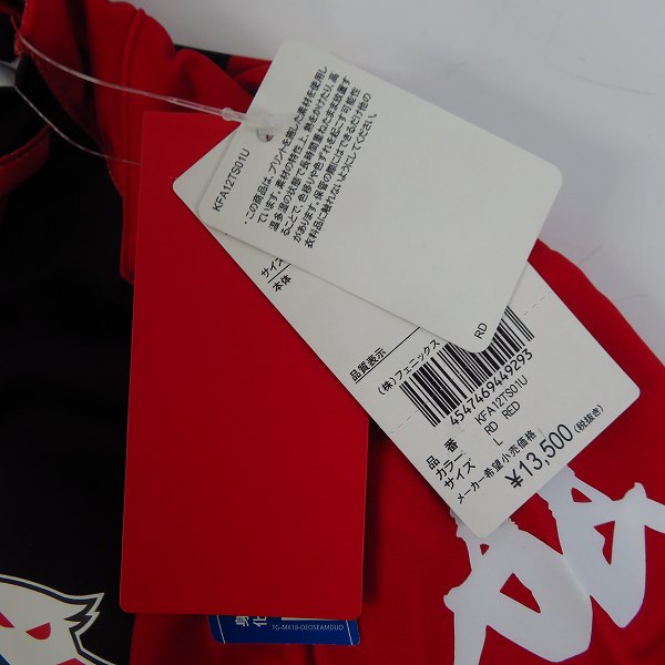 実際に弊社で買取させて頂いた【未使用】kappa/カッパ 北海道コンサドーレ札幌 15周年記念ロゴ レプリカユニホーム/Lの画像 7枚目