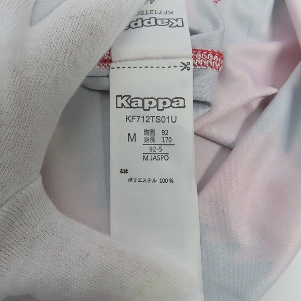 実際に弊社で買取させて頂いた【未使用】kappa/カッパ 北海道コンサドーレ札幌 2017 #12 サポーターズナンバー レプリカユニフォーム/Mの画像 4枚目