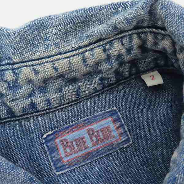実際に弊社で買取させて頂いたBLUE BLUE/ブルーブルー リペア加工 デニムウェスタンシャツ 2の画像 2枚目