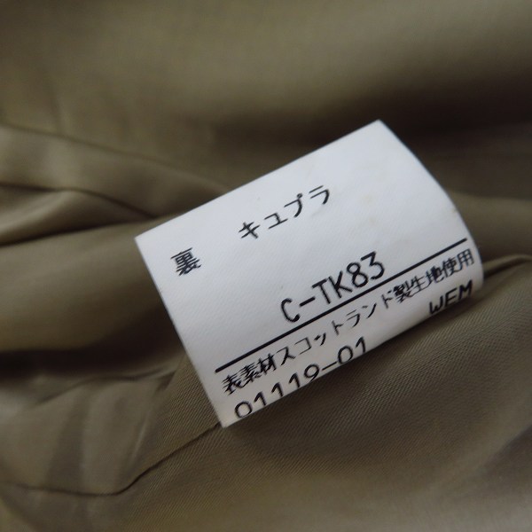 実際に弊社で買取させて頂いたBurberrys/バーバリーズ 千鳥格子 テーラードジャケット/7の画像 4枚目