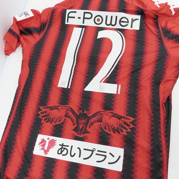 実際に弊社で買取させて頂いた【未使用】kappa/カッパ 北海道コンサドーレ札幌 2017 #12 サポーターズナンバー レプリカユニフォーム/Lの画像 7枚目