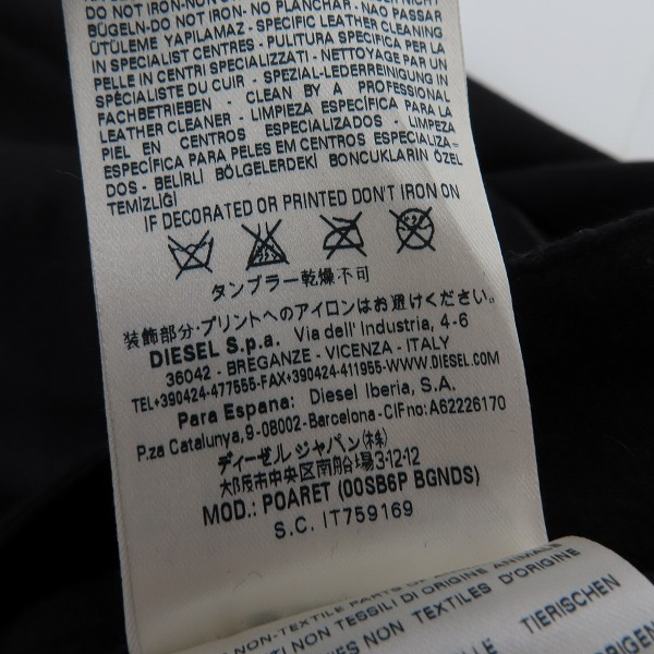 実際に弊社で買取させて頂いたDIESEL BLACK GOLD/ディーゼル ブラックゴールド カシミア混 ウールパンツ/44の画像 4枚目