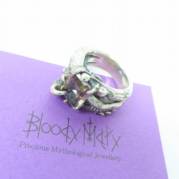 実際に弊社で買取させて頂いた【ギャラ付き】Bloody Mary/ブラッディマリー Grow Ring/グロウ リング/17号