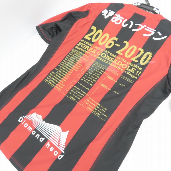 実際に弊社で買取させて頂いた【未使用】kappa/カッパ コンサドーレ札幌 15周年記念ロゴ レプリカユニホーム/Mの画像 7枚目