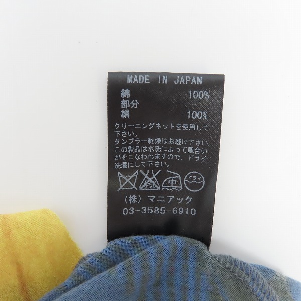 実際に弊社で買取させて頂いたIF SIX WAS NINE/イフシックスワズナイン MINIMUM-D2 /タンクトップ ブルー系/イエロー 318MSCIJ/0の画像 4枚目