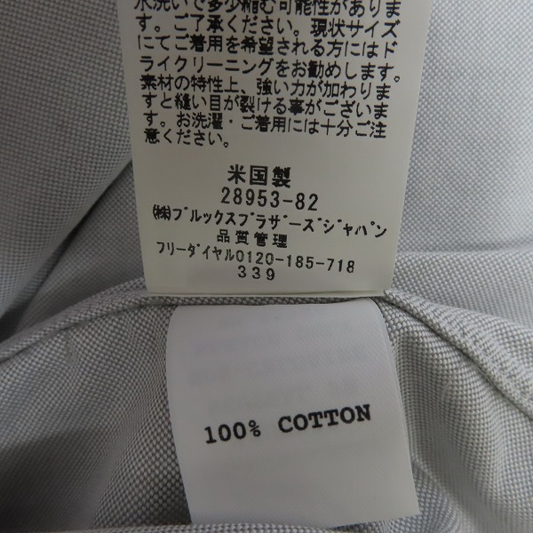 実際に弊社で買取させて頂いた【未使用】BLACK FLEECE by Brooks Brothers/ブルックスブラザーズ オックスフォードシャツ/ボタンダウンシャツ/BB2の画像 4枚目