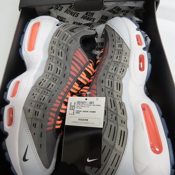 実際に弊社で買取させて頂いた【未使用】KIM JONES × NIKE/キム・ジョーンズ×ナイキ AIR MAX 95/エアマックス ORANGE DD1871-001/26の画像 6枚目