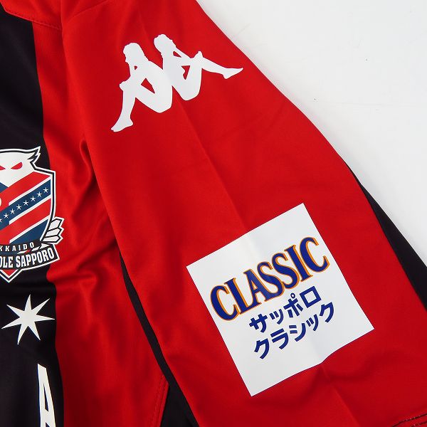 実際に弊社で買取させて頂いた【未使用】kappa/カッパ 北海道コンサドーレ札幌 15周年記念ロゴ レプリカユニホーム/Lの画像 5枚目