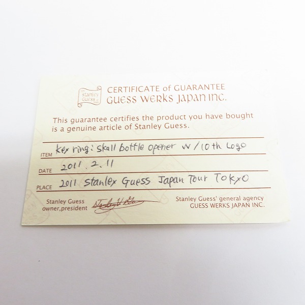 実際に弊社で買取させて頂いた【ギャラ付】STANLEY GUESS/スタンリーゲス 10周年 スカルボトルオープナーキーリングの画像 5枚目