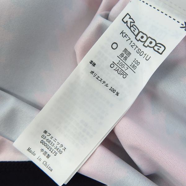 実際に弊社で買取させて頂いた【未使用】kappa/カッパ 北海道コンサドーレ札幌 2017 ホーム #12 サポーターズナンバー レプリカユニフォーム/Oの画像 3枚目