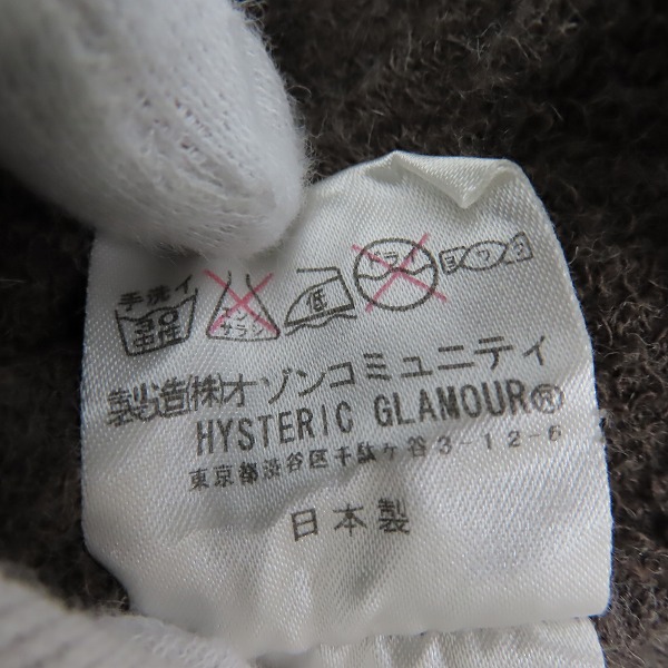 実際に弊社で買取させて頂いたHYSTERICS/ヒステリックス DESTROY ALL MONSTERS ニットパーカー 5cf-0041/Sの画像 4枚目