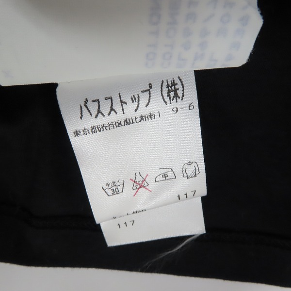 実際に弊社で買取させて頂いたHELMUT LANG/ヘルムートラング コットン 半袖カットソー/Sの画像 4枚目