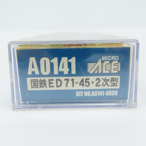実際に弊社で買取させて頂いた【動作確認済み】MICRO ACE/マイクロエース Nゲージ A0141 国鉄 ED71-45・2次型 電気機関車/鉄道模型の画像 6枚目