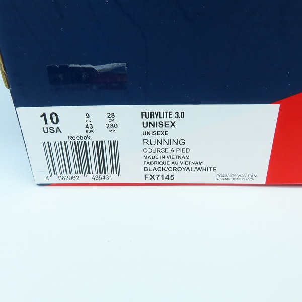 実際に弊社で買取させて頂いた【未使用】REEBOK/リーボック FURYLITE 3.0 Tricolore/トリコロール フューリーライト ABC-MART限定 FX7145 28.0の画像 8枚目