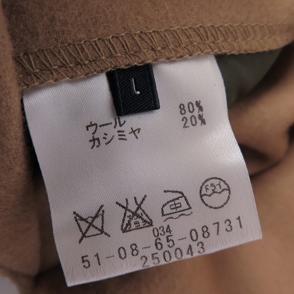 実際に弊社で買取させて頂いたTOMORROWLAND/トゥモローランド 中綿ライナー付き フィールドジャケット /size：Lの画像 3枚目