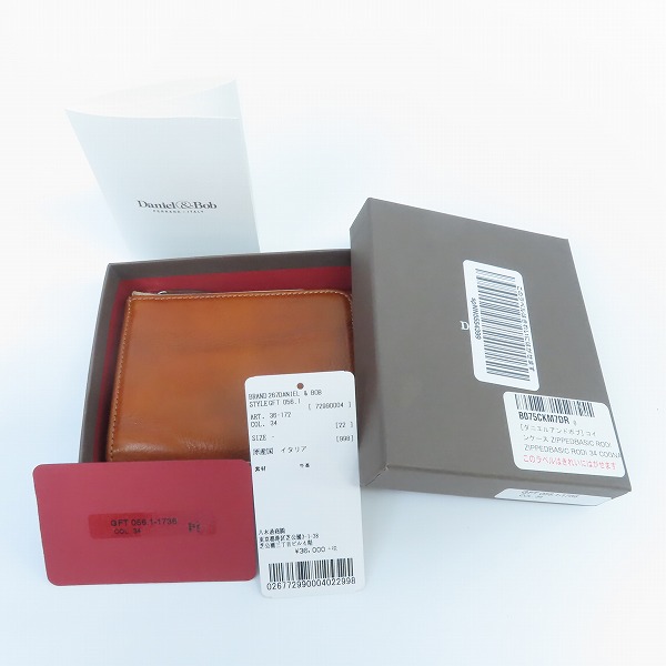 実際に弊社で買取させて頂いたDaniel&Bob/ダニエルアンドボブ レザー/牛革 コインケース L字ファスナー ブラウン 056.1-1736の画像 6枚目