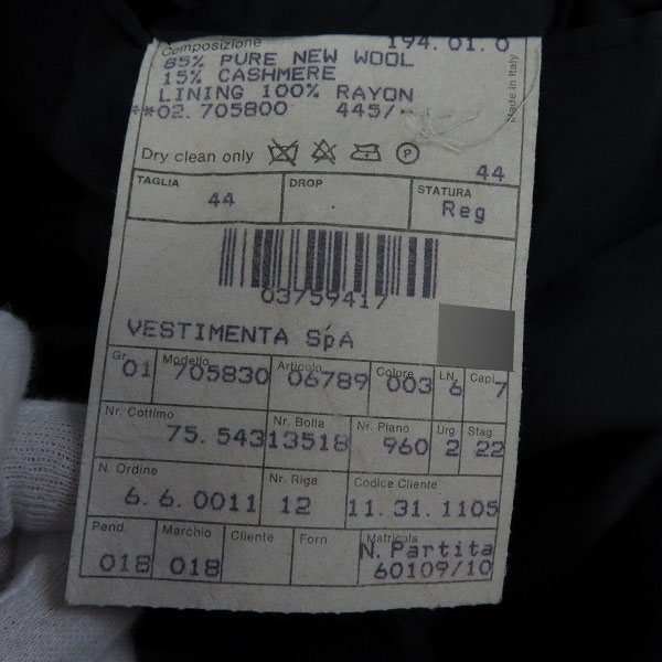 実際に弊社で買取させて頂いたGIORGIO ARMANI/ジョルジオアルマーニ ダブル セットアップスーツ /size：44の画像 3枚目