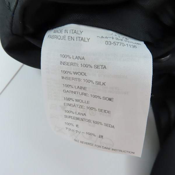 実際に弊社で買取させて頂いた【未使用】HELMUT LANG/ヘルムートラング ドレスジャケット/パンツセットアップ/size：48の画像 4枚目